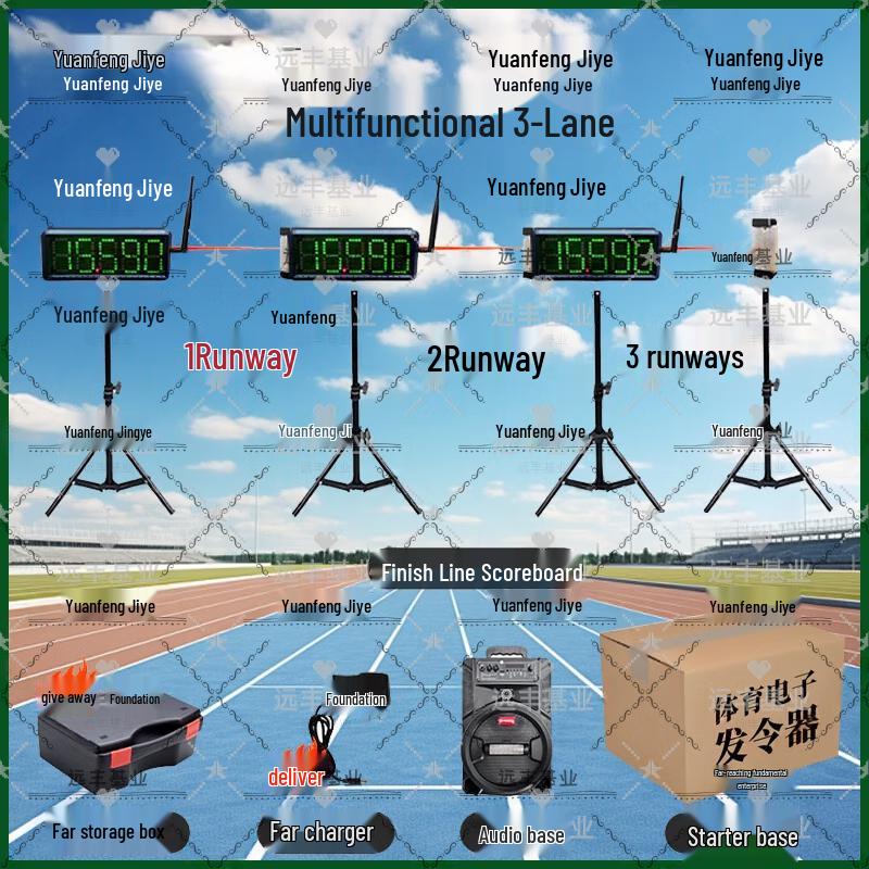 Multi-function 3-Channel Infrared Sports Timer