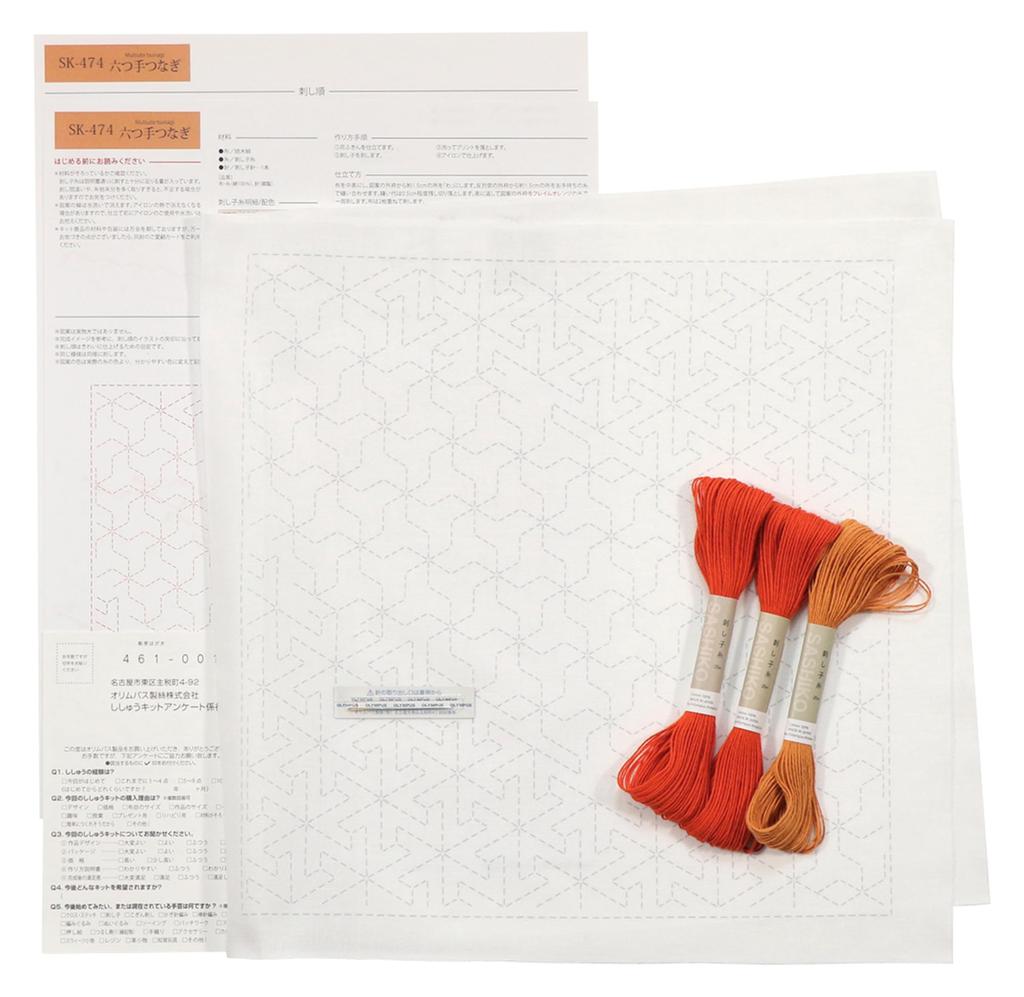 Kit Japonais de Lavette Sashiko Fleur Olympus, Motif "Nagomi" à Six Mains, SK-474