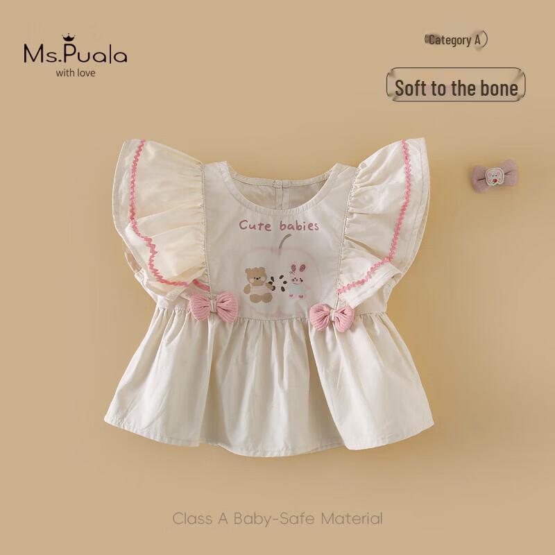 

MS.PUALA Infant Girls Cartoon Fly-Sleeve Summer Cotton Top 90 cm