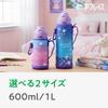 Wahei freiz Water Direct Star with Pouch and Shoulder for Kids and Junior High School Club Stainless Vacuum Keeps Drinks Cold Large Cute Fortec