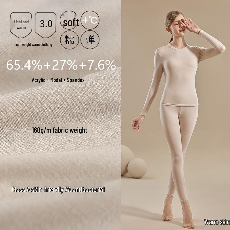 Women's Seamless Modal Thermal Underwear Set - Ultra-Thin, High Elasticity, Lightweight Warm German Velvet Base Layer for Autumn Winter.