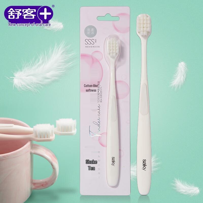 Shuke Soft Bristle Whitening Toothbrush, Wide Head (2-Pack)