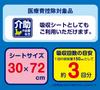 Elmore Ichiban Flat Type 30 Sheets