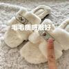 Internet Celebrity Fluffy Slippers Women Wear 2025 Autumn and Winter New Thick Bottom One-word Drag Small Fragrant Trend Plush Slippers