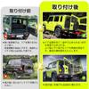 Technological Rear Hatch Damper for Jimny Jimny Free Stop Opens and Closes Up To 90 Stepless Jimny Freely Locks Secures Back Door Punch Hydraulic