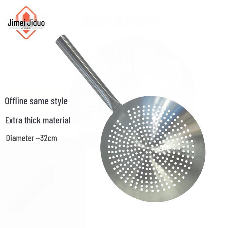 Stainless Steel Strainer Spoon