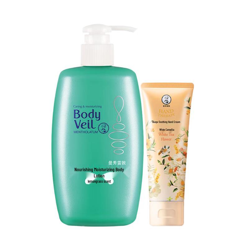 

Mentholatum Deep Hydration 2-Piece Skincare Set