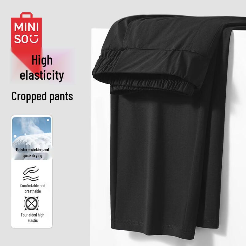 MINISO Men s Summer Loose Straight Quick-Dry Cropped Casual Pants 3XL