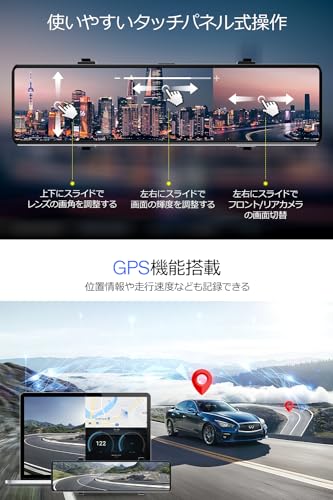 Mirror-Type 4K Dash Cam [2026 Innovative Model, 12-inch Large IPS Screen, 64GB SD Card] with GPS, Front and Rear Cameras, IMX589 Sensor, 170-Degree Wi