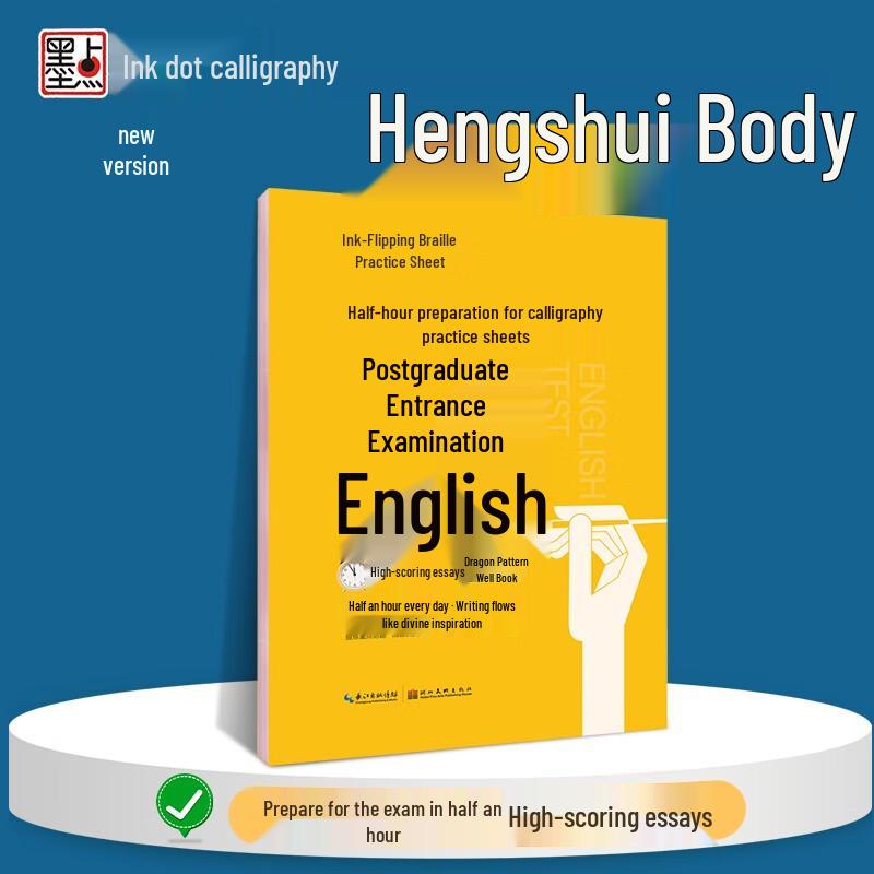 Modian Writing & Exam Preparation Copybooks