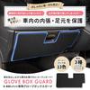 YOURS Exclusive Glove Box Guard Kick Designed and Sewn In Protective Console Protector for Honda S N-BOX JF5/JF6 (1 Piece) [Carbon-Look Khaki] Guard,