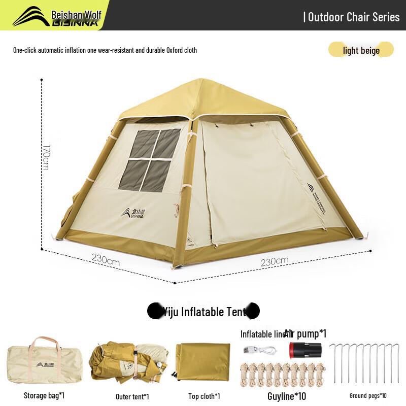 Beishanlang Automatic Inflatable Camping Tent