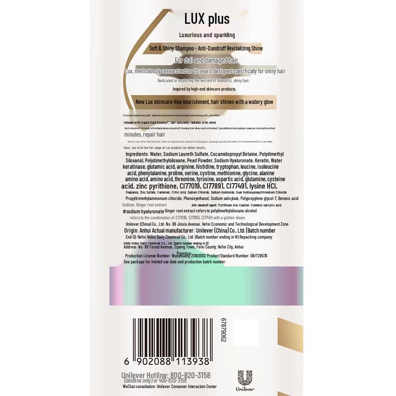 Dove Long Hair Nourishing Conditioner 480ml