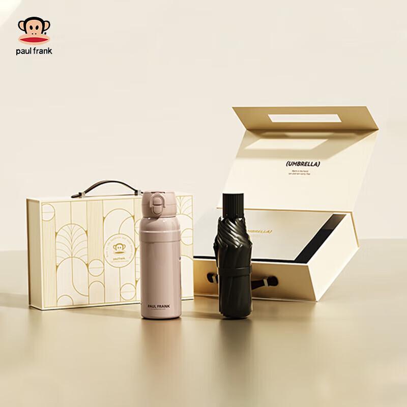 Paul Frank Thermos Cup and Umbrella Set