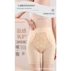 Women High Waisted Postpartum Tummy Control Butt Lifting Shaping Safety Pants