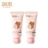 RUNBEN Children's Vitamin E Hand Cream