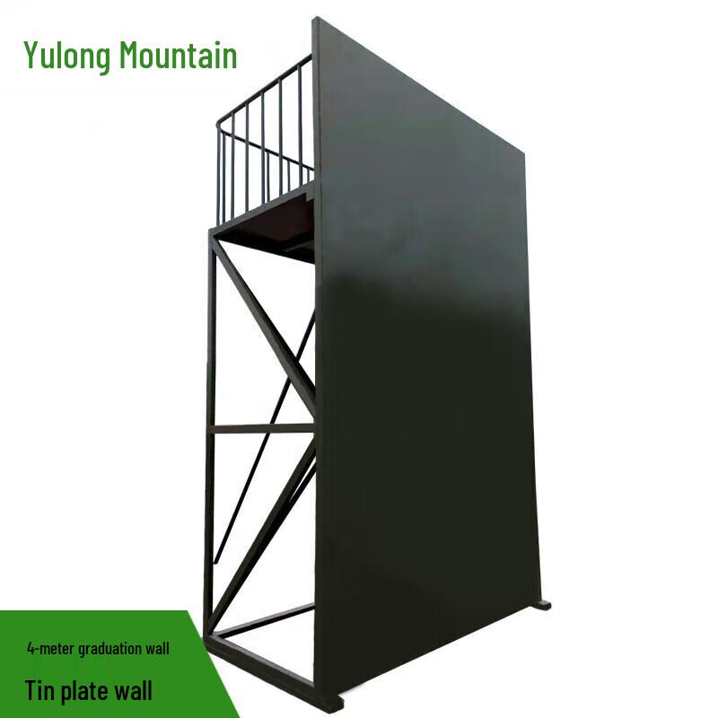 Yulongshan Outdoor Challenge & Training Equipment