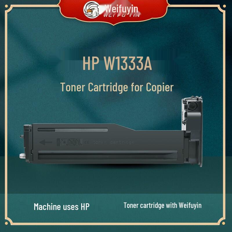 W1333A Compatible Toner Cartridge for HP LaserJet Printers