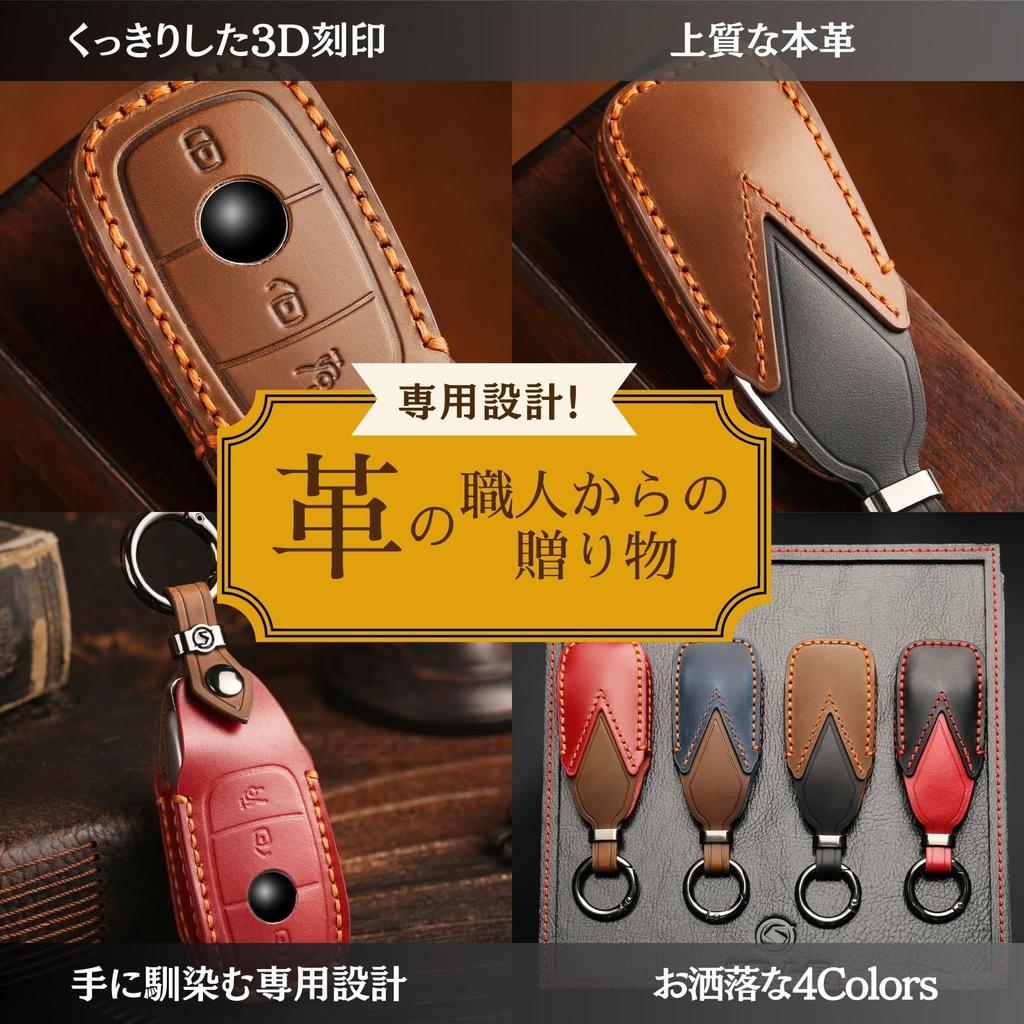 Smasol Genuine Leather Key Cover Case for Mercedes-Benz A-Class, B-Class, C-Class, E-Class, GL-Class, GLB, GLC, and GLE (Genuine Leather/Type-E Brown)