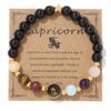 Zodiac Bracelet Bracelets Pisces Leo Virgo Colorful Stone African Beaded Bracelets Women Men Party Style Jewelry Gifts Bracelets