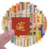 102 Chinese Ancient Calligraphy Inspirational Small Paper Stickers Brush Blessings Creative Decorative Waterproof Stickers
