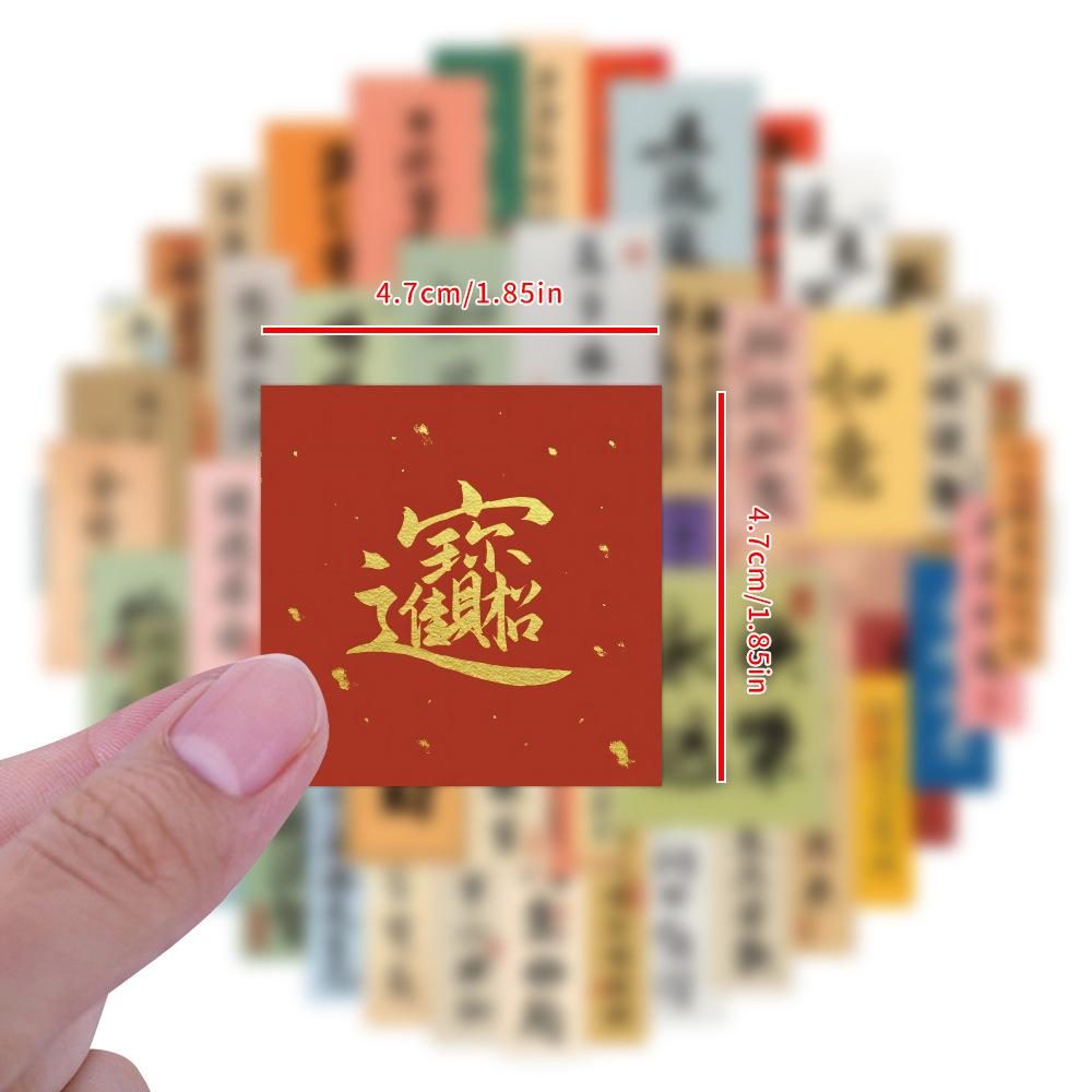 102 Chinese Ancient Calligraphy Inspirational Small Paper Stickers Brush Blessings Creative Decorative Waterproof Stickers