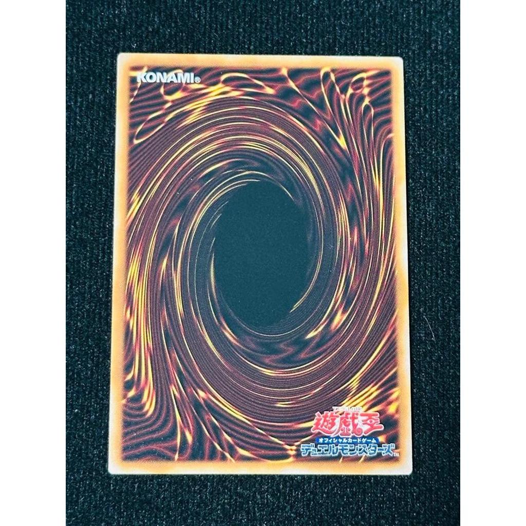 Used Yu-Gi-Oh! CNo.104 Masked Wizard Umbral Ultra