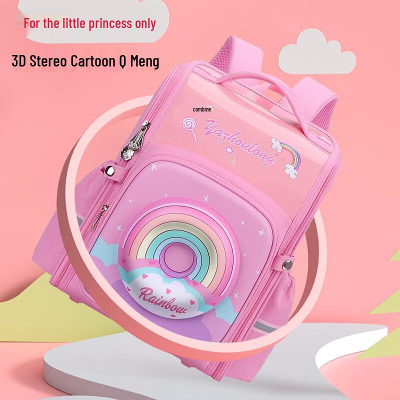 Mi Ling Kids Ergonomic School Backpack S