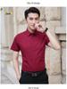 Iron-Free Slim Fit Men's White Short Sleeve Business Shirt - Anti-Wrinkle Professional Autumn Wear