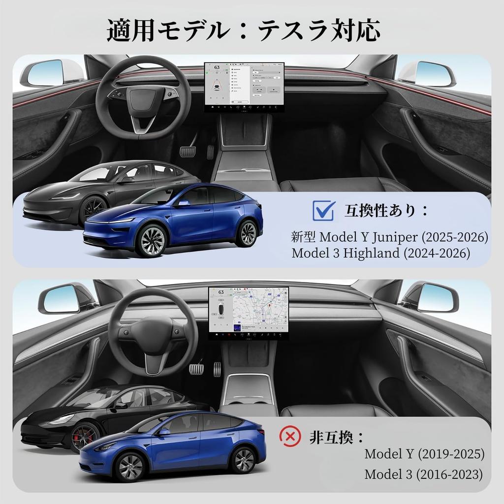 Model Y Juniper Model 3 Compatible Console Tray Hidden Storage Box Cup Holder 1P Console Box Easy Installation Neat Storage Rubber Mat Included