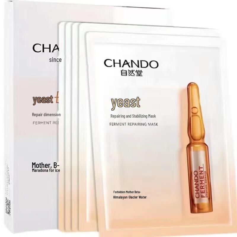 

Chando Yeast Repair & Stabilizing Ampoule Mask