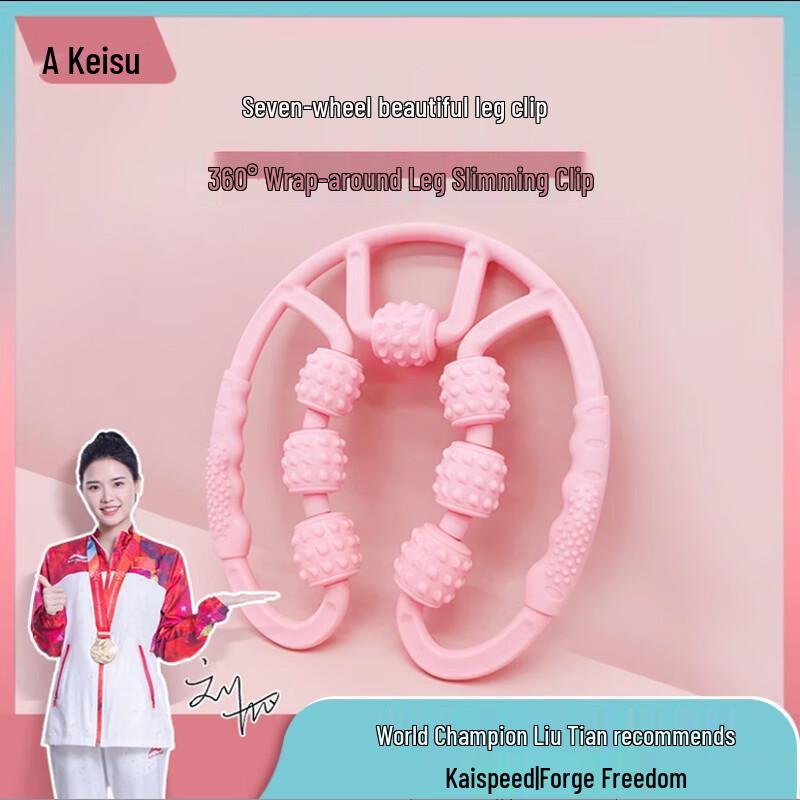 KANSOON Multi-functional Calf & Leg Muscle Roller