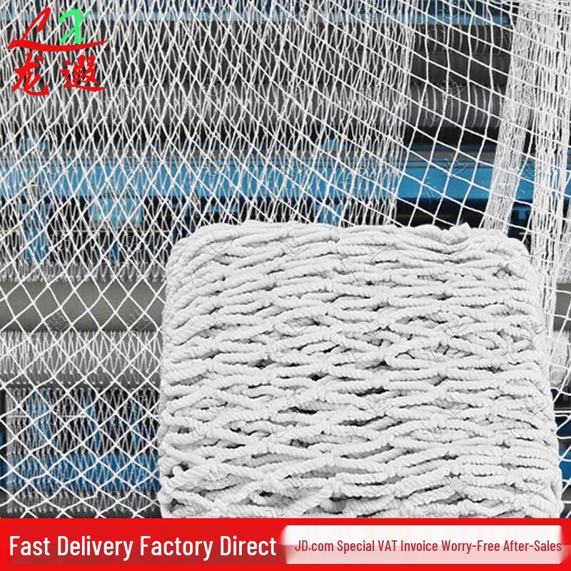Truck Cargo Anti-Fall Net