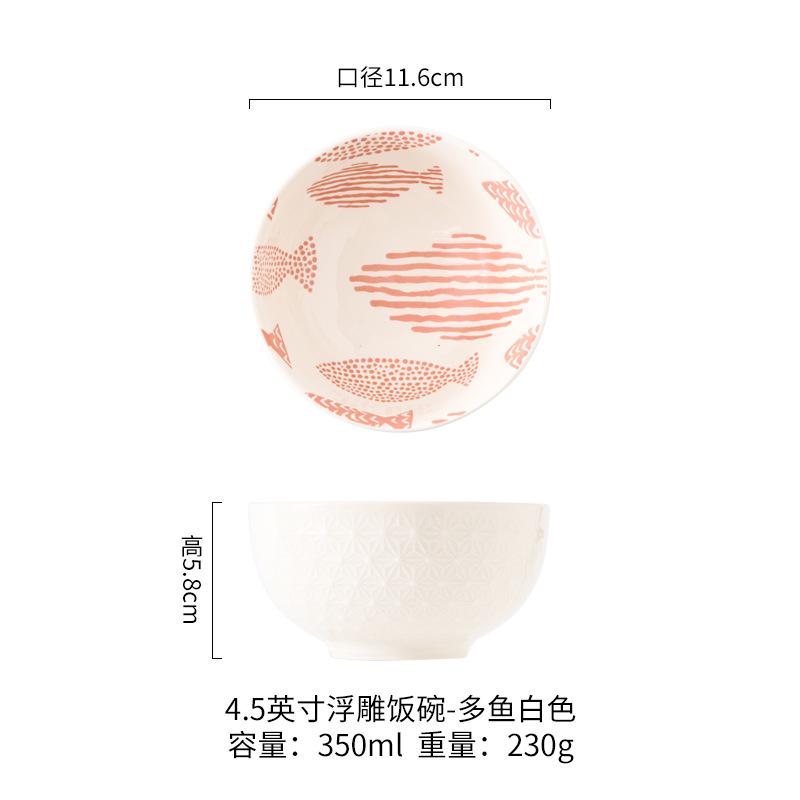 4.5inch Japanese Salad Bowl Household Creative Ramen Ceramic Bowl Tableware Home Restaurant Household Dessert Rice Bowl
