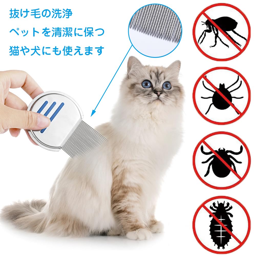 Lice Pet Flea Comb for Dogs and Removes Head Easy To Pet Grooming Gentle On Pet Supplies Comb, Comb, Cats, 5-Piece Set, Lice, Ultra-Fine Comb,