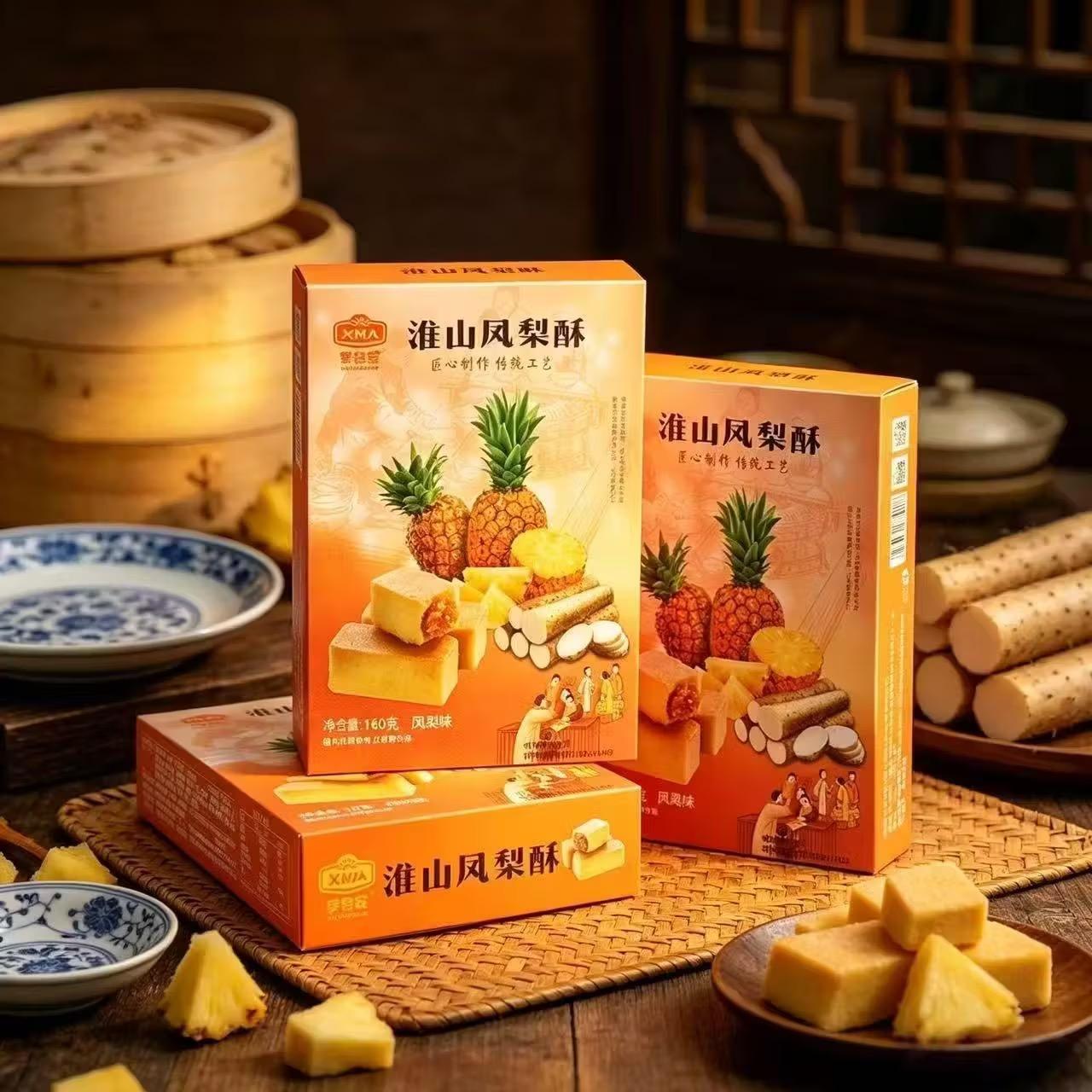 Huaishan pineapple crisp, southern Fujian specialty, a must-have snack to satisfy hunger at work, traditional craft Chinese pastry 1PCS