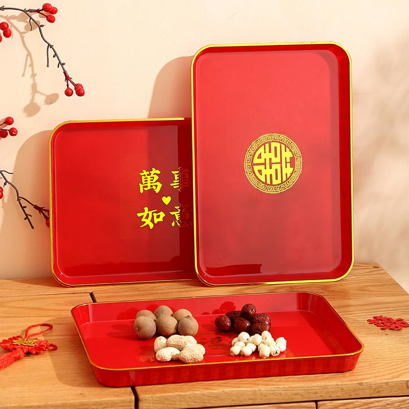 Red Tray Household Fruit Dried Fruit Plate Living Room Water Cup Cup Tea Tray Housewarming New Home Happy Candy Plate