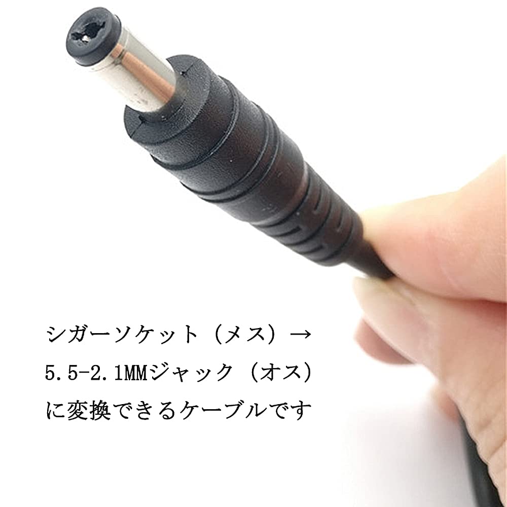 Cigarette Lighter Cable for Inverter, Car , Connection, Cigarette Lighter Socket Cable, Direct Connection