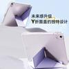 Magnetic Case 11-inch IPad Pro With Pencil Holder Y Fold Design Compatible Air 5