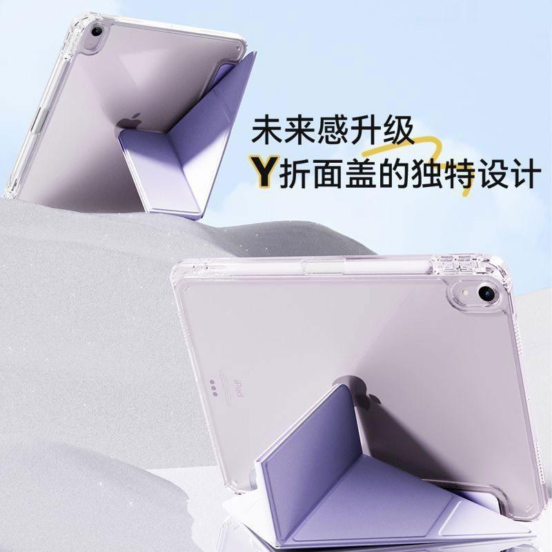 Magnetic Case 11-inch IPad Pro With Pencil Holder Y Fold Design Compatible Air 5
