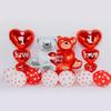 Valentine's Day Balloon Set ILOVEYOU Heart hugging Bear Aluminum Film Balloon Used for Valentine's Day Party Decoration Wedding