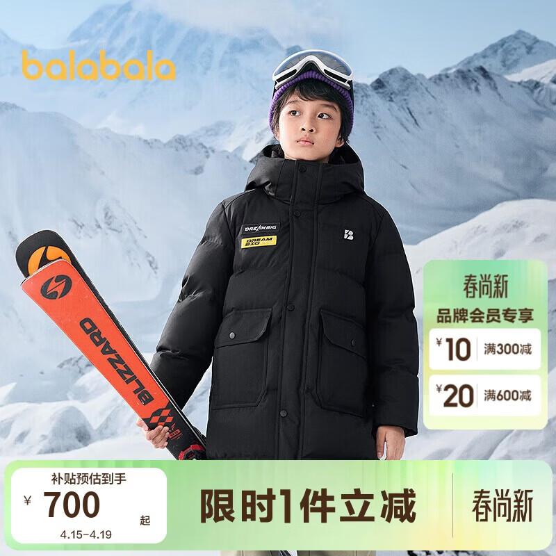 Balabala Boys' Long Thickened Down Jacket
