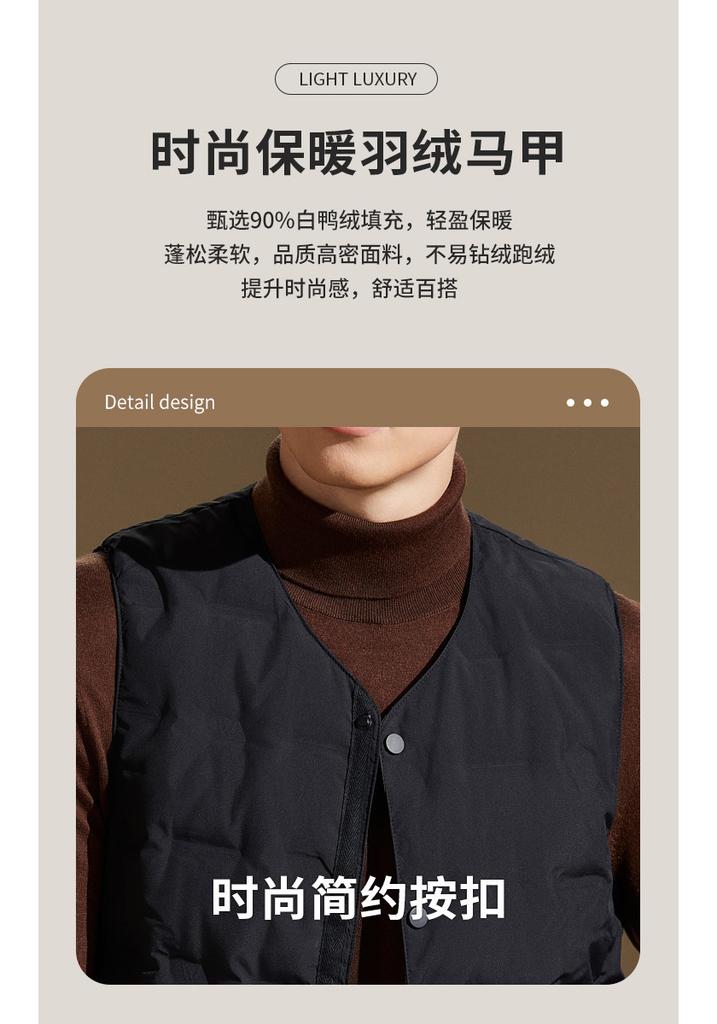 90% White Duck Down Lightweight Warmth Sleeveless Down Vest for Men
