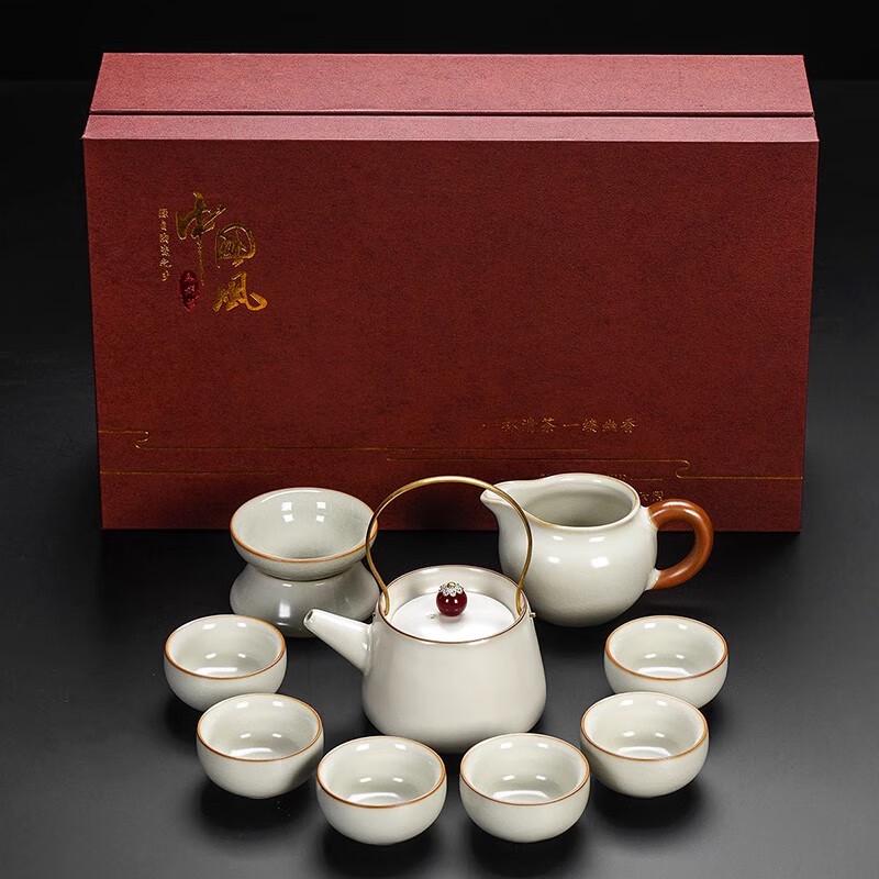 Lenuo Beige Ru Kiln Teapot & 6 Cups Gift Set