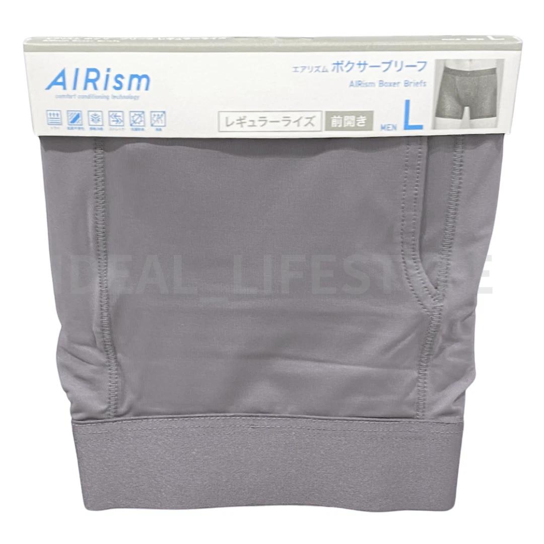 UNIQLO AIRism Boxer Briefs S-4XL Quick-Dry Anti-Odor Underwear Men 485016 NWT 3XL серый