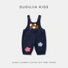 Dudu Home 100% Cotton Baby Overall Trousers