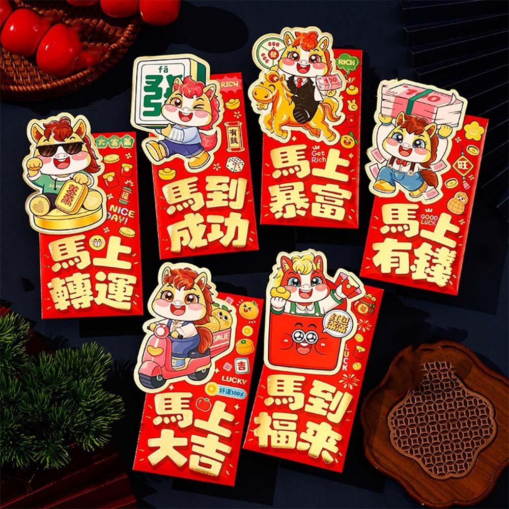 6pcs Traditional 2026 Horse Year Red Envelope Cartoon Red Packet Lucky Money Pouch  Spring Festival