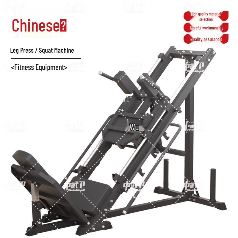 Zhong Wu Wei 45-Degree Inclined Leg Press Squat Machine
