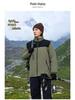 Enterprise Integrated Stand Collar Super Soft Windproof Waterproof Wear-resistant Mountaineering Jacket 8819