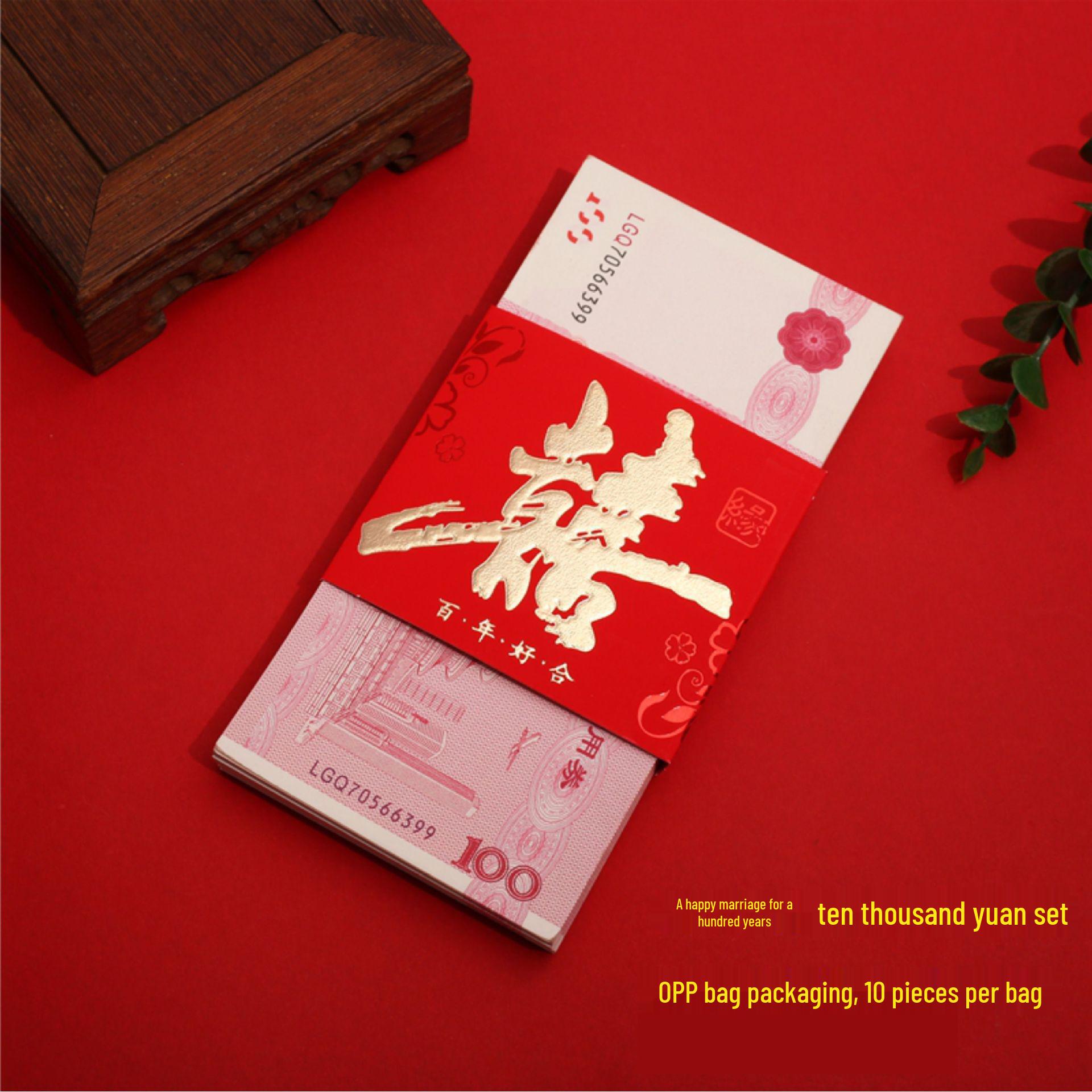 

Wedding Red Envelope: Double Happiness Gift Money Sleeve for Engagement & Betrothal
